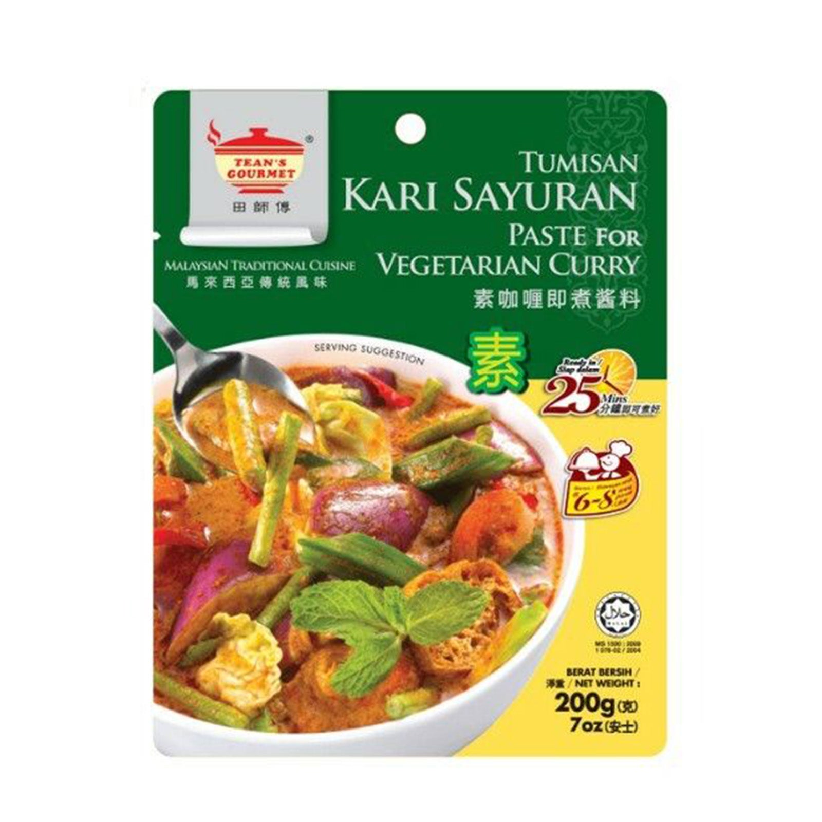 Teans Gourmet Vegetarian Curry Paste 200g