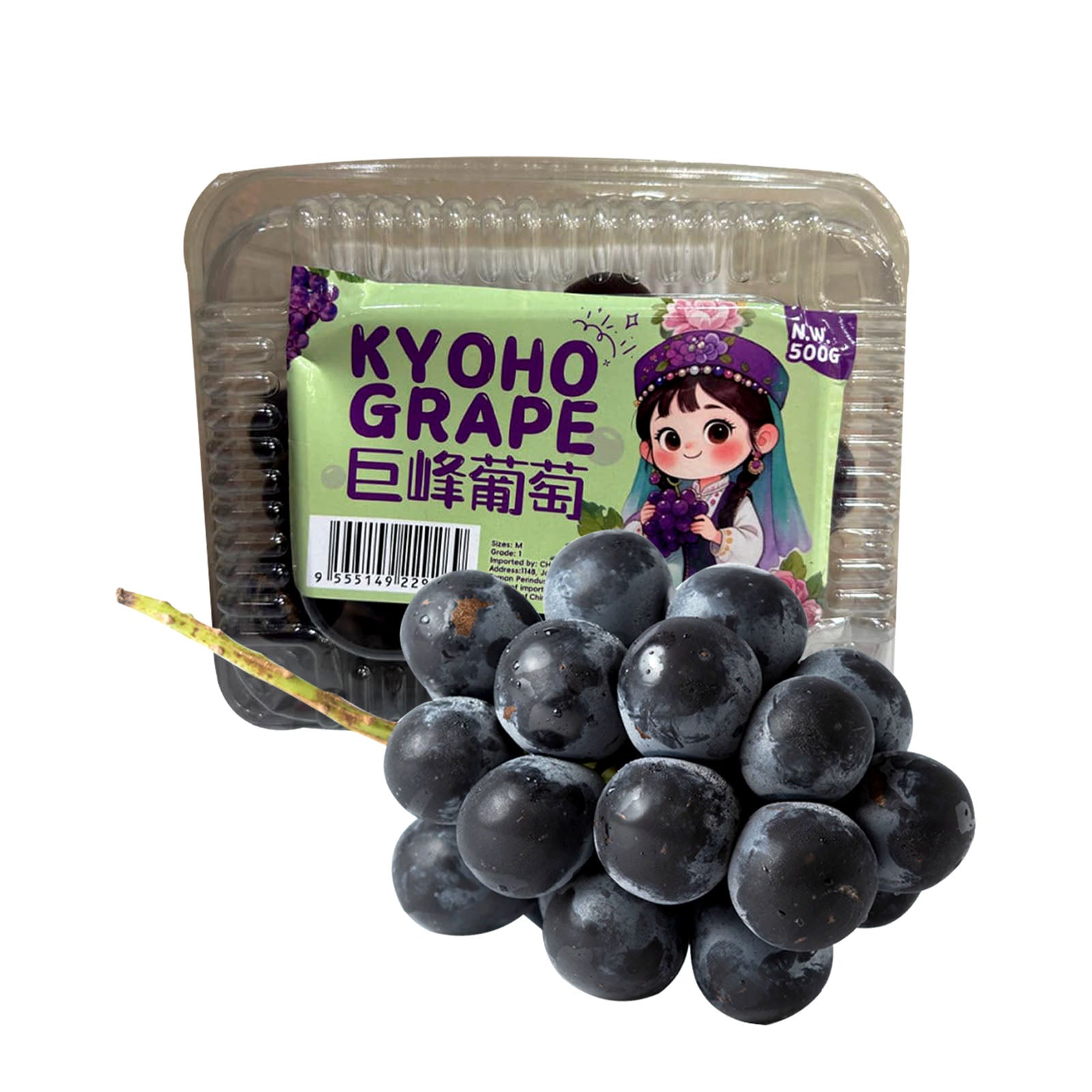 Grape Kyoho (China) 500g