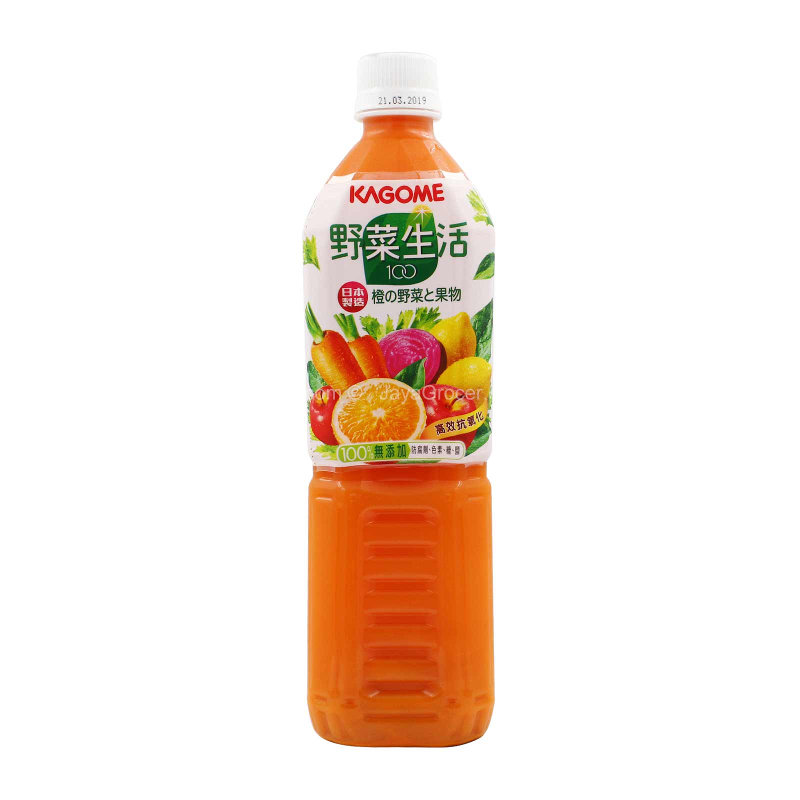 KAGOME Yasai Seikatsu Smoothie Green Mix 330ml x 3 Bottles - Made in Japan  