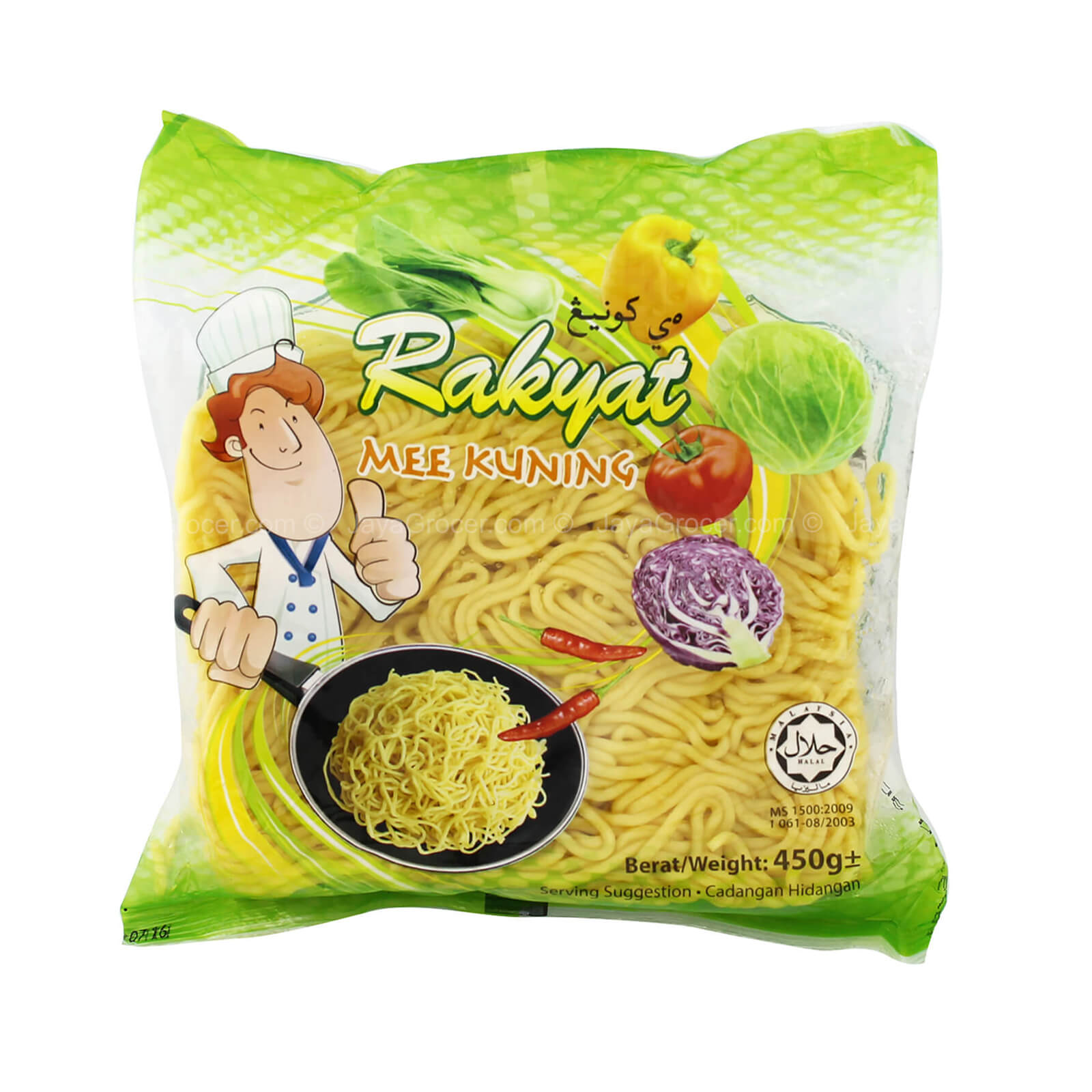 Mee Rakyat Mee Kuning (Malaysia) 450g – Jaya Grocer | Gurney Paragon