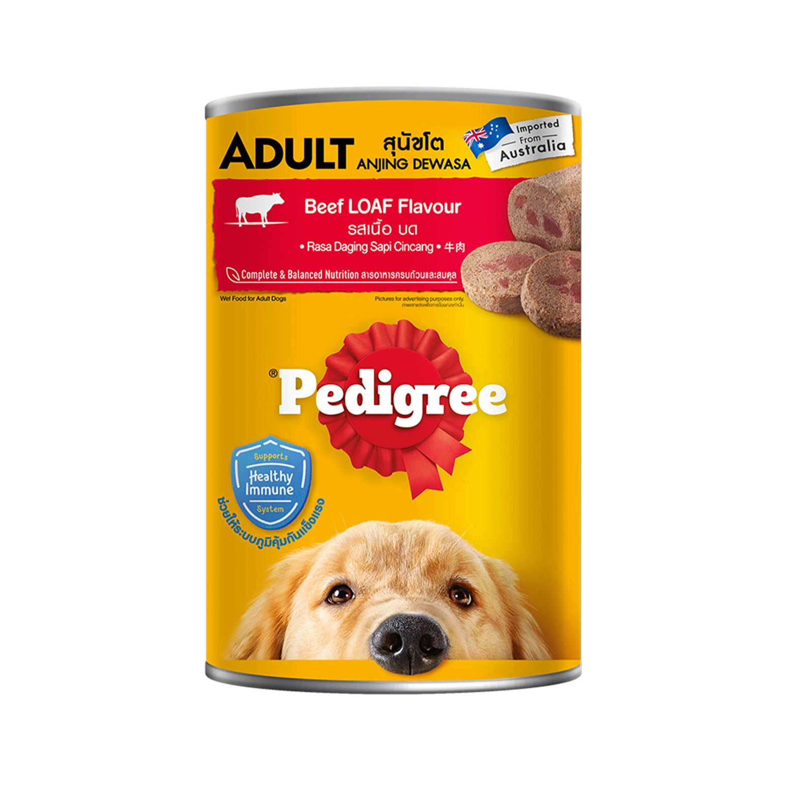 Pedigree Can (Beef) 1.15kg