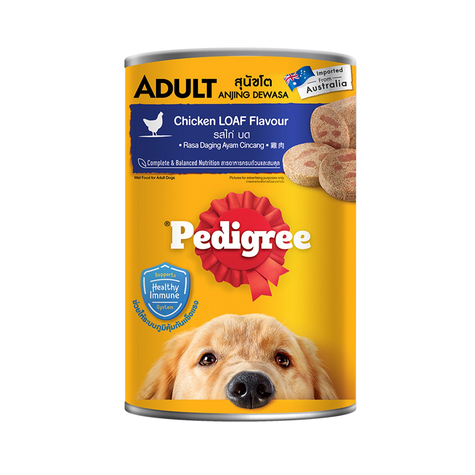Pedigree Can (Chicken) 1.15kg