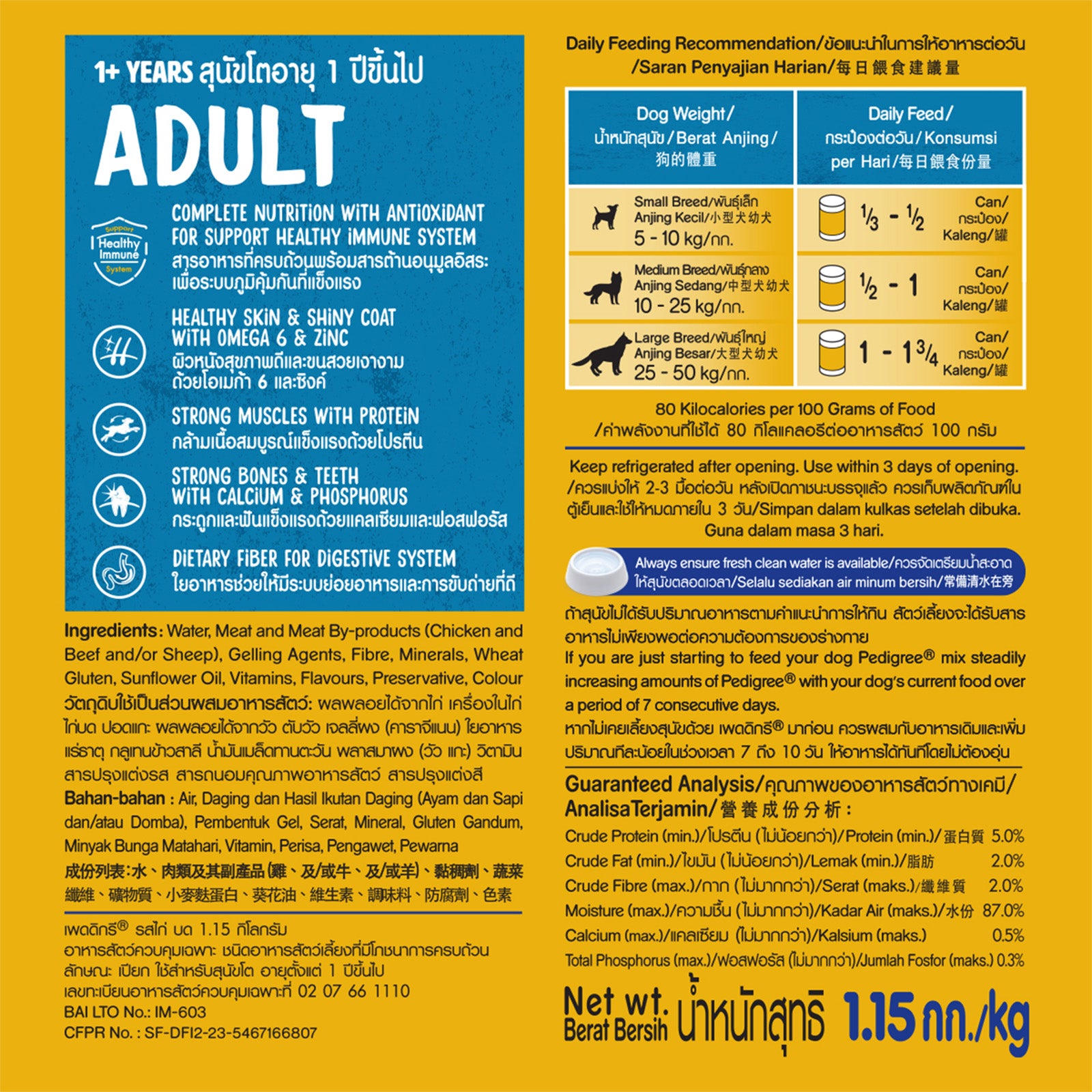 Pedigree Can (Chicken) 1.15kg