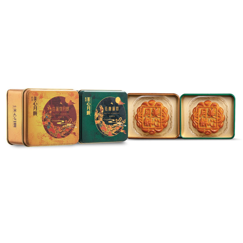 Hong Kong Mei Xin Mini Assorted Mooncake 2pcs/pack