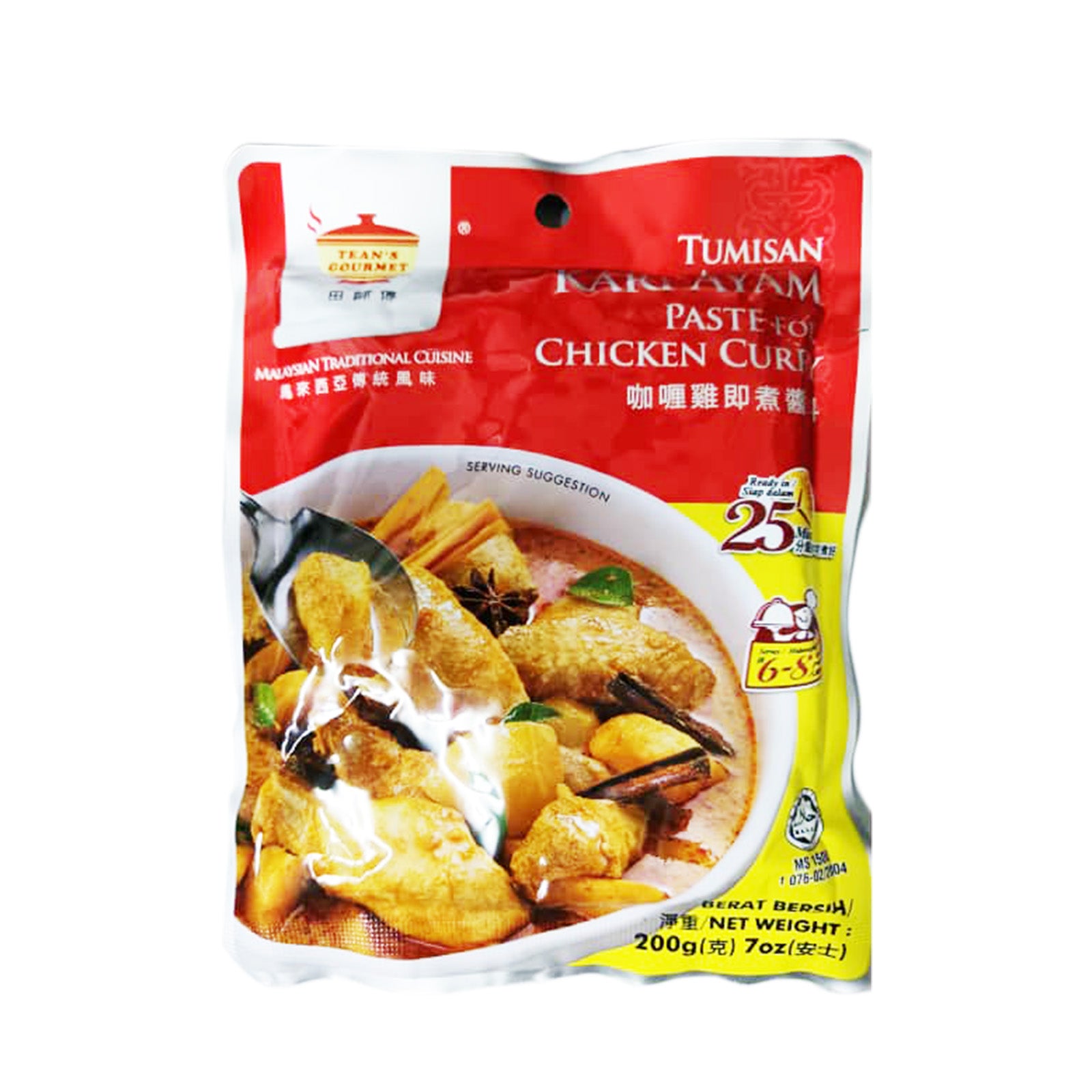 Teans Gourmet Chicken Curry Paste 200g