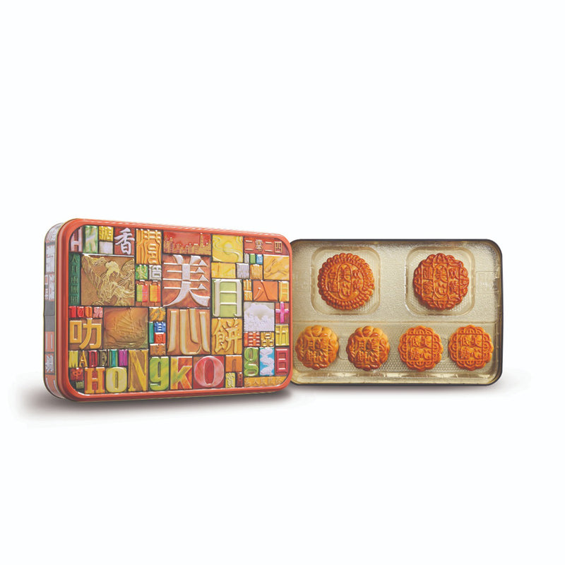 Hong Kong Mei Xin Selected Flavour Assorted Mooncake 6pcs/pack