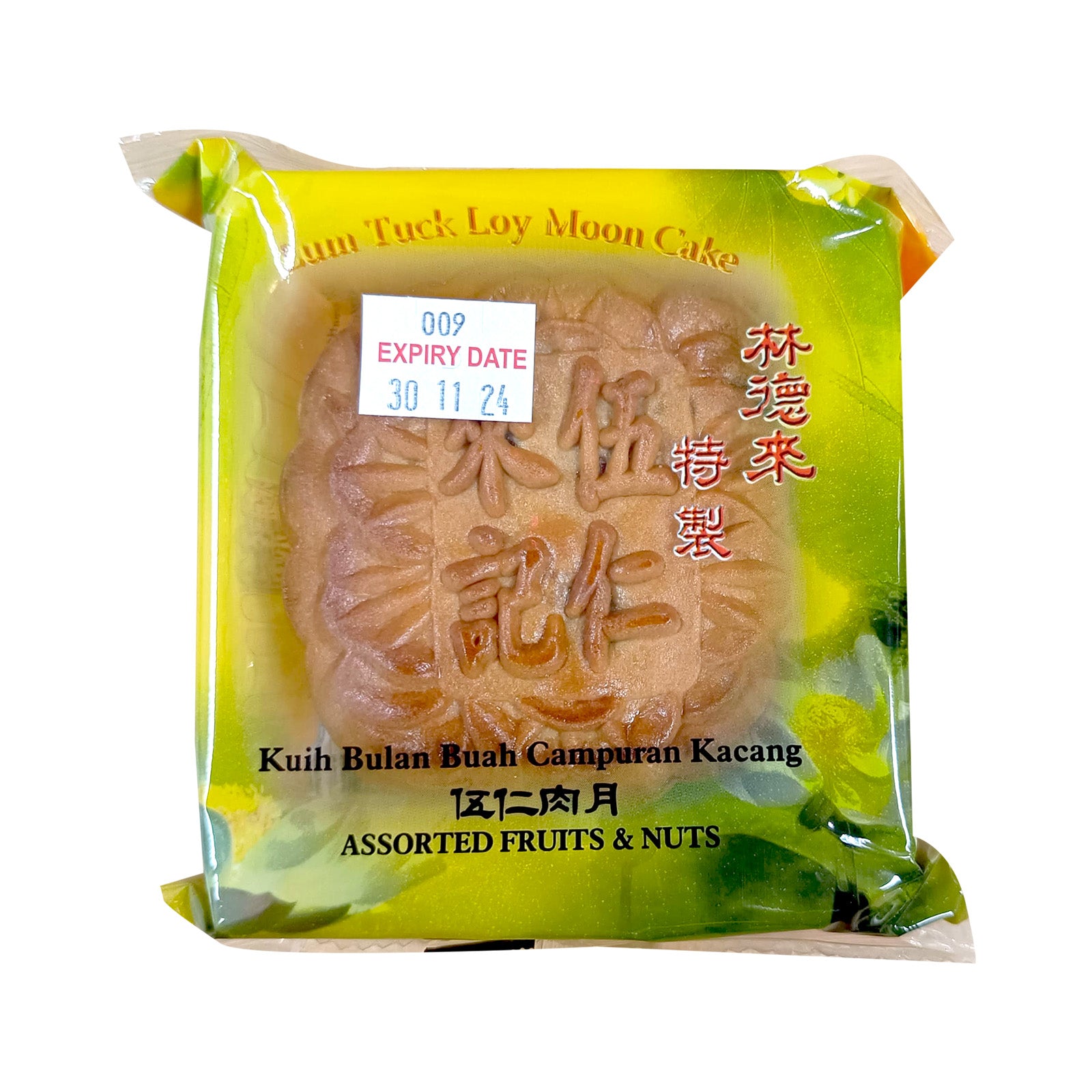 [NON-HALAL] Klt Assorted Fruits and Nuts With Ham