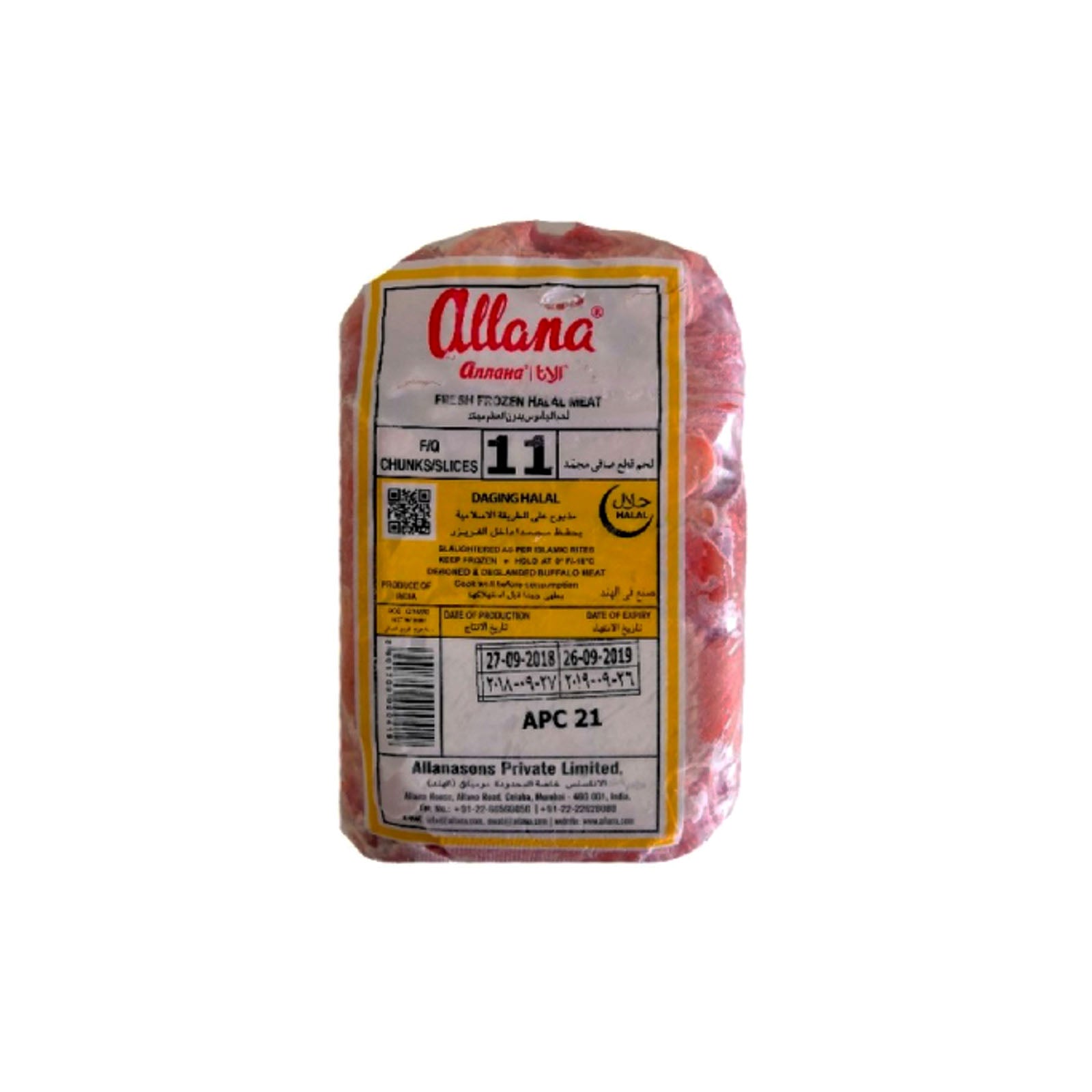 Frozen Buffalo Meat (India) 900g
