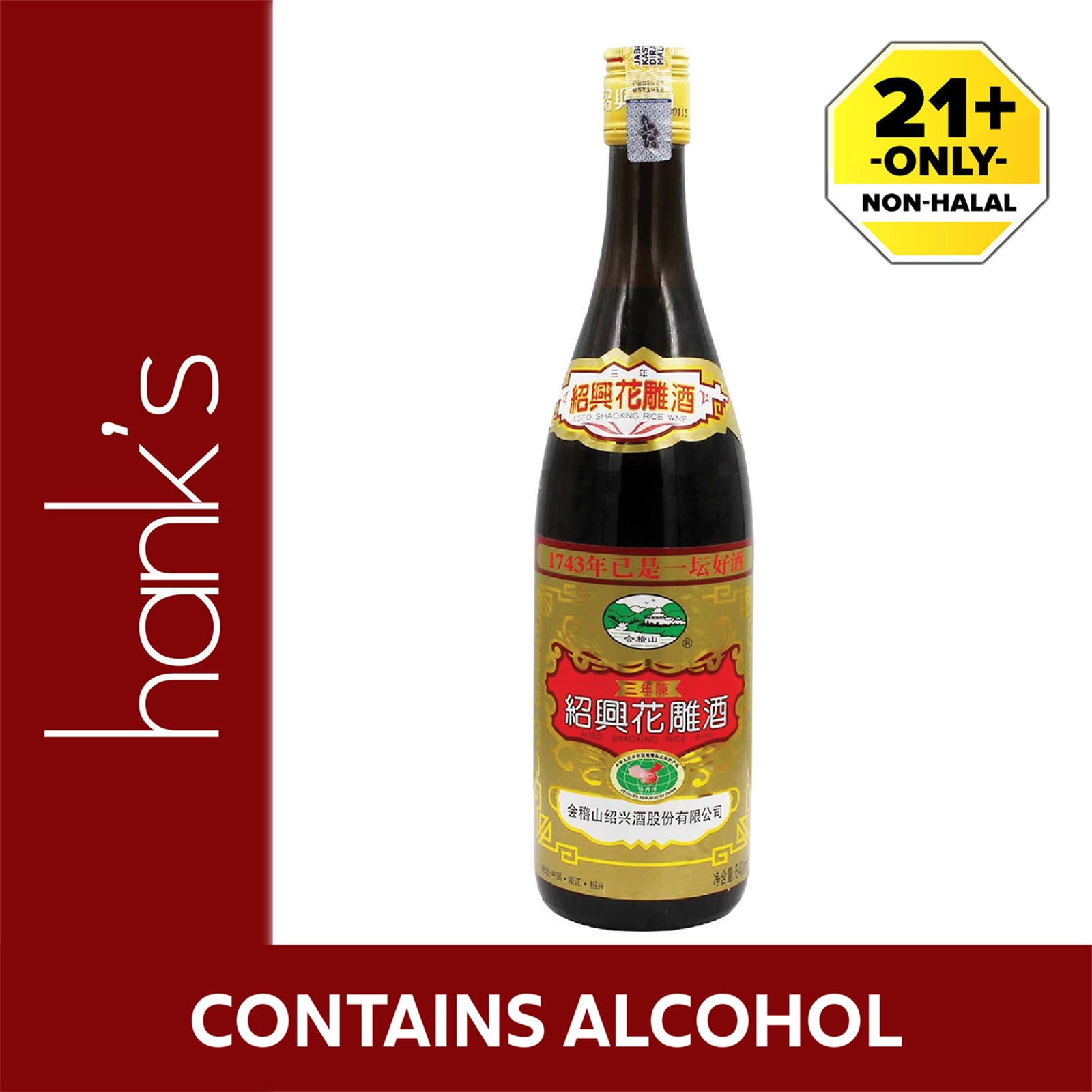 [NON-HALAL] Shaoxing Huatiao 3 Years 640ml