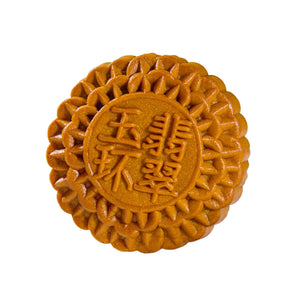 Yu Ai Pandan Salted Mung Bean with 1 Yolk Mooncake 1unit