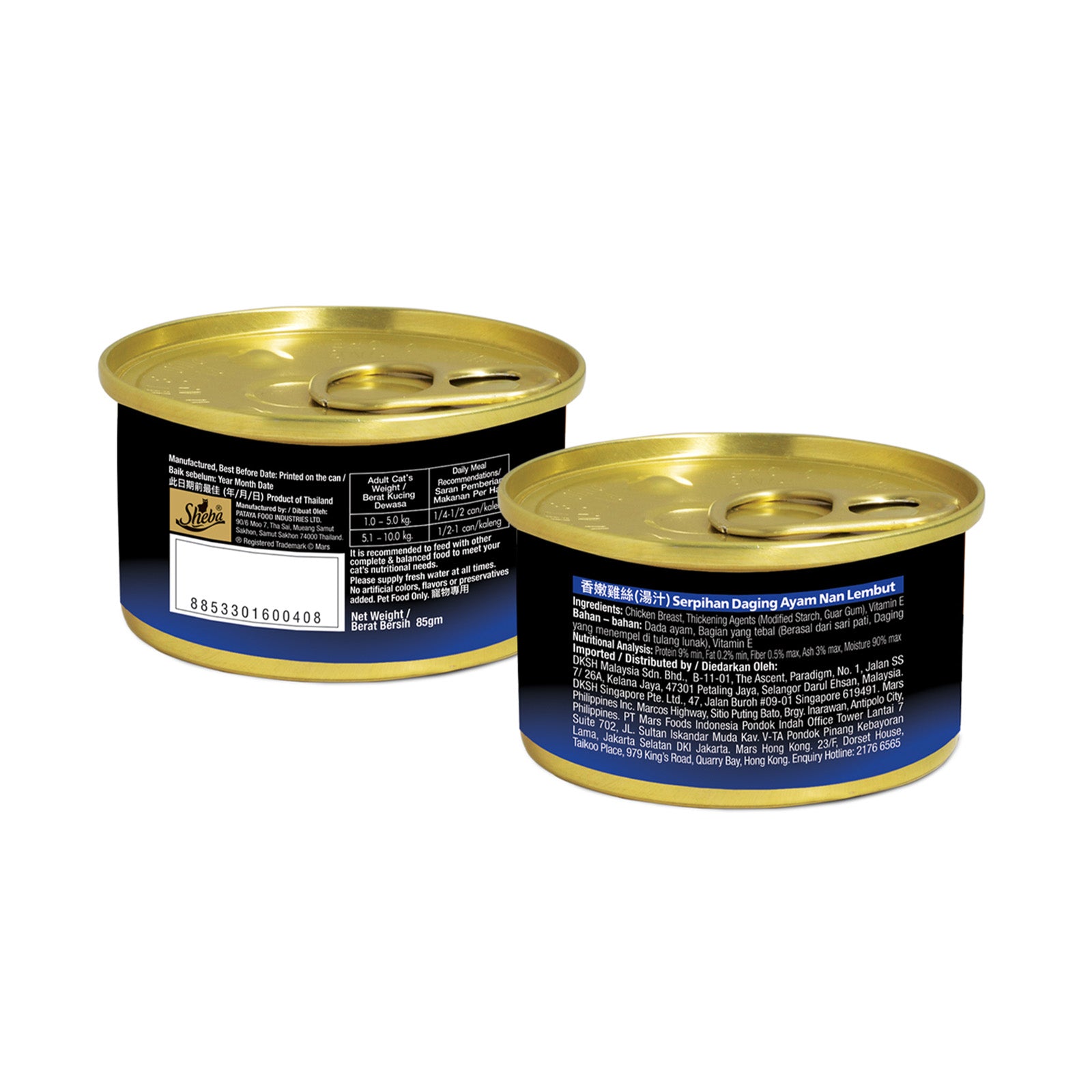 Sheba Cat Food (Tender Chicken Fine Flakes) 85g