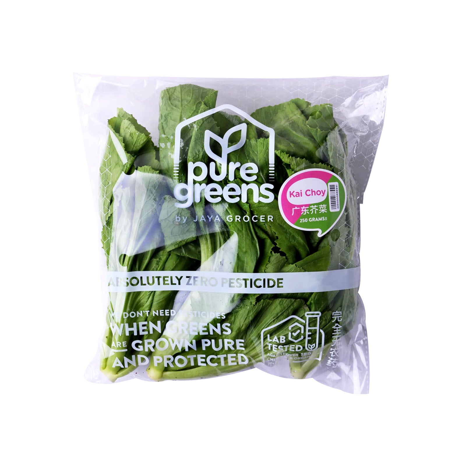 Pure Green Chinese Mustard (Kai Choy) (Malaysia) 250g