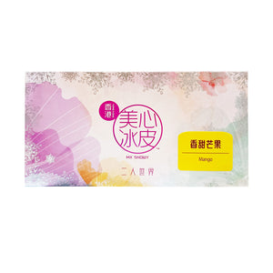 Hong Kong Mei Xin Snowy Twin Pack (Mango) 2pcs/pack