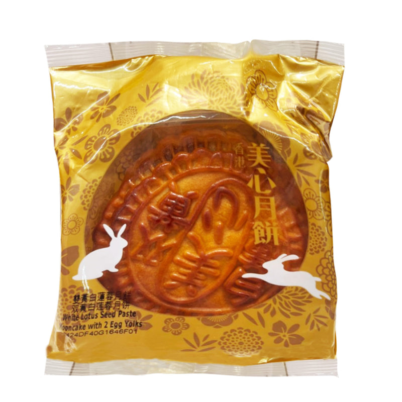 Hong Kong Mei Xin White Lotus Seed Paste Mooncake with 2 Egg Yolks 1pack