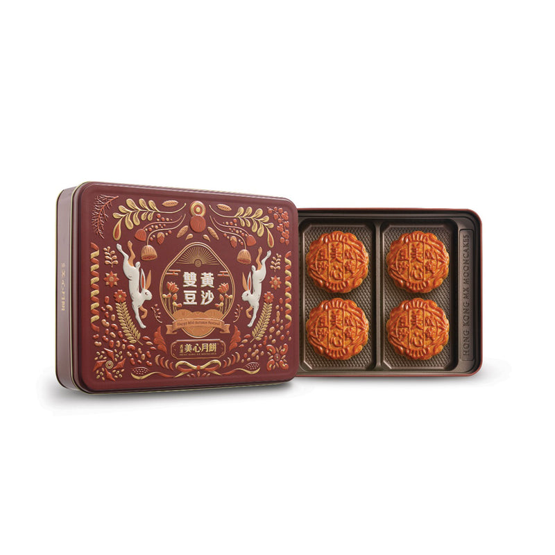 Hong Kong Mei Xin Red Bean Paste Mooncake with 2 Egg Yolks 1pack