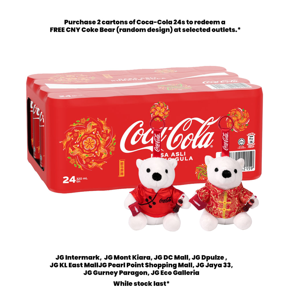 Coca-Cola Carbonated Drink 320ml x 24