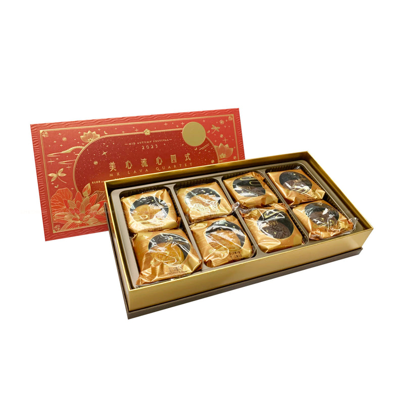 Hong Kong MX Lava Quartet Mooncake 8pcs/pack