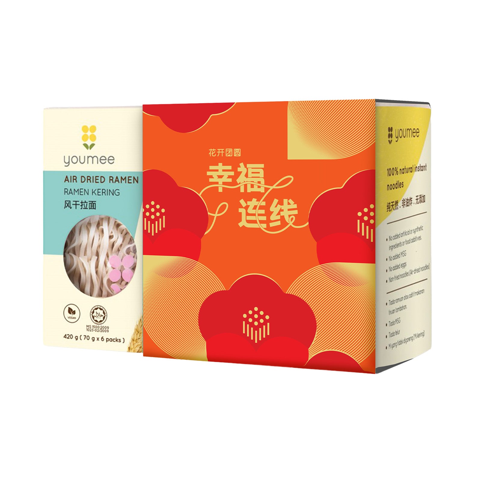 Youmee Plain Ramen 70g x 6