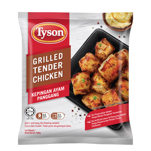 Tyson Grilled Tender Chicken 500g