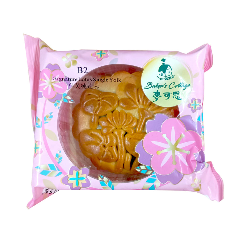 Bakers Cottage Sign Lotus 1 Yolk Mooncake 180g