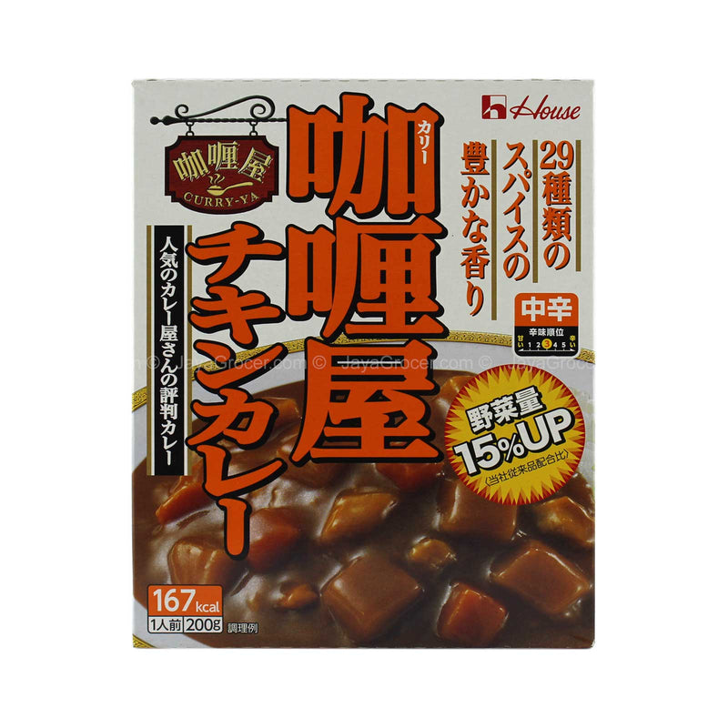 House Curry-Ya Curry Chicken Sauce Mix (Medium Hot) 180g