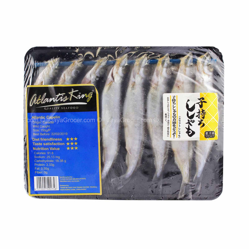 Atlantis King Frozen Shishamo Fish (Frozen Atlantic Capelin) 150g