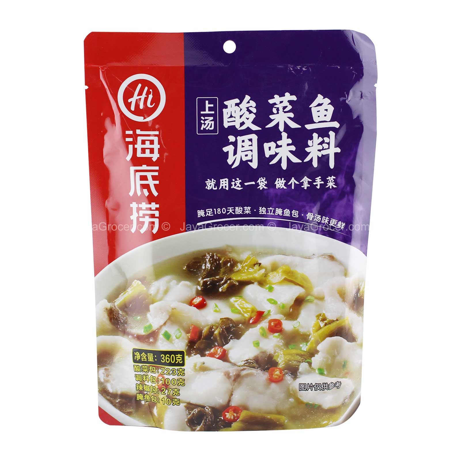 Haidilao Sauerkraut Fish Soup 360g