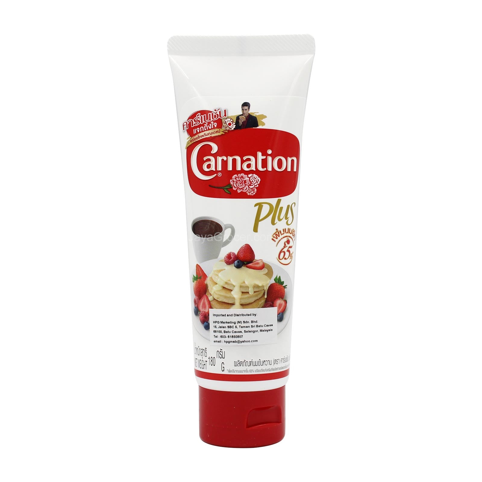 Carnation Plus Sweetened Condensed Milk (Squeeze) 180g